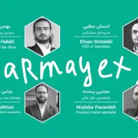 هدیه بگیر از برنامه سرمایکس ۴۹۰ هزار تومان