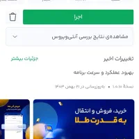 بامیلی صاحب طلابشید