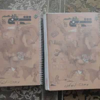 شیمی مبتکران یازدهم دوجلدی