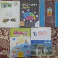کتاب کار های تیزهوشان و نمونه دولتی