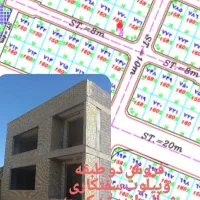 فروش ۳ طبقه مسکونی در اندیشه