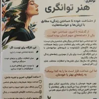 کارگاه خودشناسی بر پایه روانشناسی