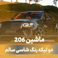 درخواست ادمین برای پیج خودرو