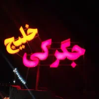 فروش تابلو