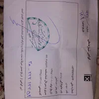 کیف پول و مدارک گمشده