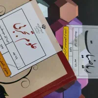 تدریس خصوصی