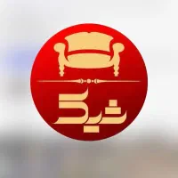 نیاز فوری به یک‌روکوب‌ مبل همراه اسکان و‌جای خواب