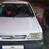 ماشین