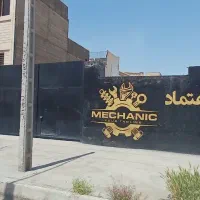 انبار-در-بهارستان-الماس-شرق