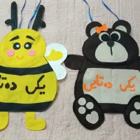 گیفت الفبای کلاس اول|لوازم التحریر|قم, پردیسان|دیوار