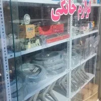 تعمیرات و فروش قطعات (یخچال لباسشویی ظرفشویی)