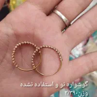 طلا نو|جواهرات|بیرجند, |دیوار