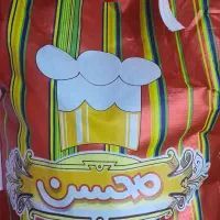 برنج هندی