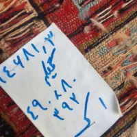 کناره نو بافت|فرش|تهران, منیریه|دیوار