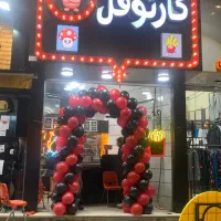 کار درفست فود