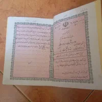 زمین