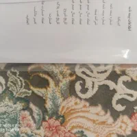 مدارک ماشین و کارت ملی