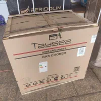 اجاق گاز فردار ۵ شعله نو آکبند تایسز