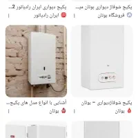 تعمیر انواع پکیچ|خدمات پیشه و مهارت|پاکدشت, شهرک امام رضا|دیوار