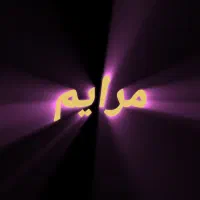 آموزش تمام لاینها آرایشگری