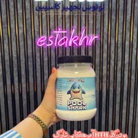 پودر کلر HTH مخصوص ضدعفونی و شفافسازی آب استخر|مصالح و تجهیزات ساختمان|مشهد, ده دی|دیوار