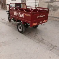 موتور سه چرخ سپیگان ۱۴۰۳|موتورسیکلت|شیراز, شهرک مفتح|دیوار