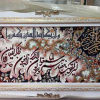 تابلو فرش|تابلو فرش|بندرعباس, |دیوار