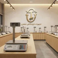 ترازو علمکدار ترازو فروشگاهی انواع