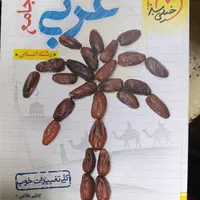 مجموعه کتاب های تست جامع کنکور انسانی|کتاب و مجله آموزشی|اصفهان, دانشگاه اصفهان|دیوار