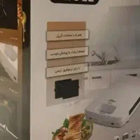 مقداری وسایل|ظروف سرو و پذیرایی|شیراز, بریجستون|دیوار