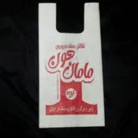 نایلون ساده،طرح‌دار با چاپ دلخواه،مستقیم از تولیدی