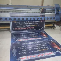 چاپ بنر فوری