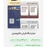 طراحی وب سایت قم + اقساطی|خدمات رایانه‌ای و موبایل|قم, زنبیل آباد|دیوار