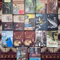 کتاب رمان داستان جذاب و کمیاب ایرانی نو|کتاب و مجله ادبی|تهران, تهرانپارس غربی|دیوار