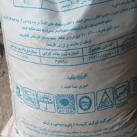 کود شیمیایی اوره سفید