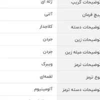 دوچرخه۲۶دندهای نو جردنFox|دوچرخه، اسکیت، اسکوتر|مسجد سلیمان, |دیوار