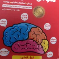 یک عدد کمپلکس به فروش میرسد