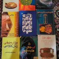 کتاب های سعادت