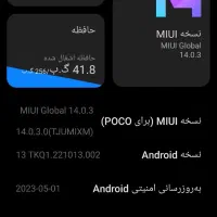 پوکو x3 pro|موبایل|زنجان, |دیوار