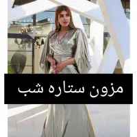 دلبرونه|لباس|زنجان, |دیوار