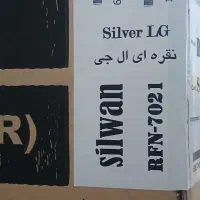 یخچال سیلوان|یخچال و فریزر|اسکو, |دیوار