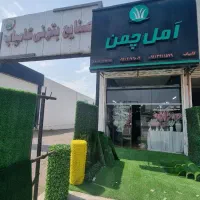 پخش عمده چمن مصنوعی،فنس چمنی،دیوار سبز