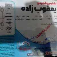 کوییک دنده‌ای R، مدل ۱۴۰۰ چکی|خودرو سواری و وانت|مشهد, طلاب|دیوار