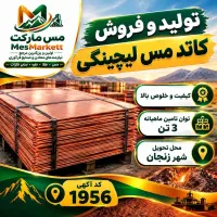 برای بخش صنعتی