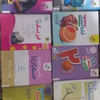 کتاب کمک آموزشی سال یازدهم