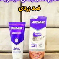 خمیر دندان بنفش ضد زردی میسویک