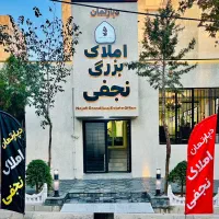 فروش-اپارتمان-87متری