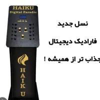 دستگاه لاغری|تجهیزات ورزشی|تهران, مرزداران|دیوار