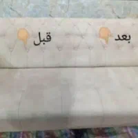 مبل شویی اهورا|خدمات نظافت|ارومیه, |دیوار
