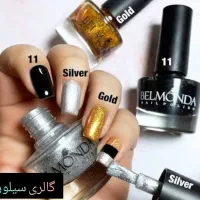 لاک بلموندا|حراج|قم, باغ شریفی|دیوار